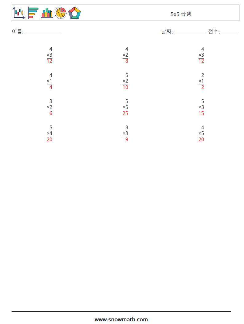 (12) 5x5 곱셈 수학 워크시트 8 질문, 답변