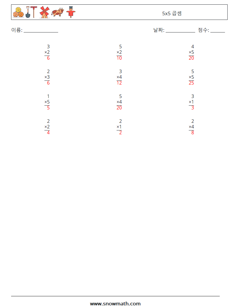 (12) 5x5 곱셈 수학 워크시트 9 질문, 답변