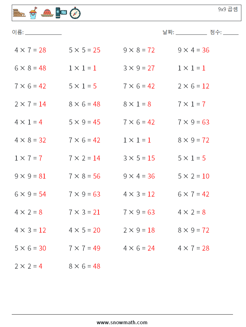 (50) 9x9 곱셈 수학 워크시트 3 질문, 답변