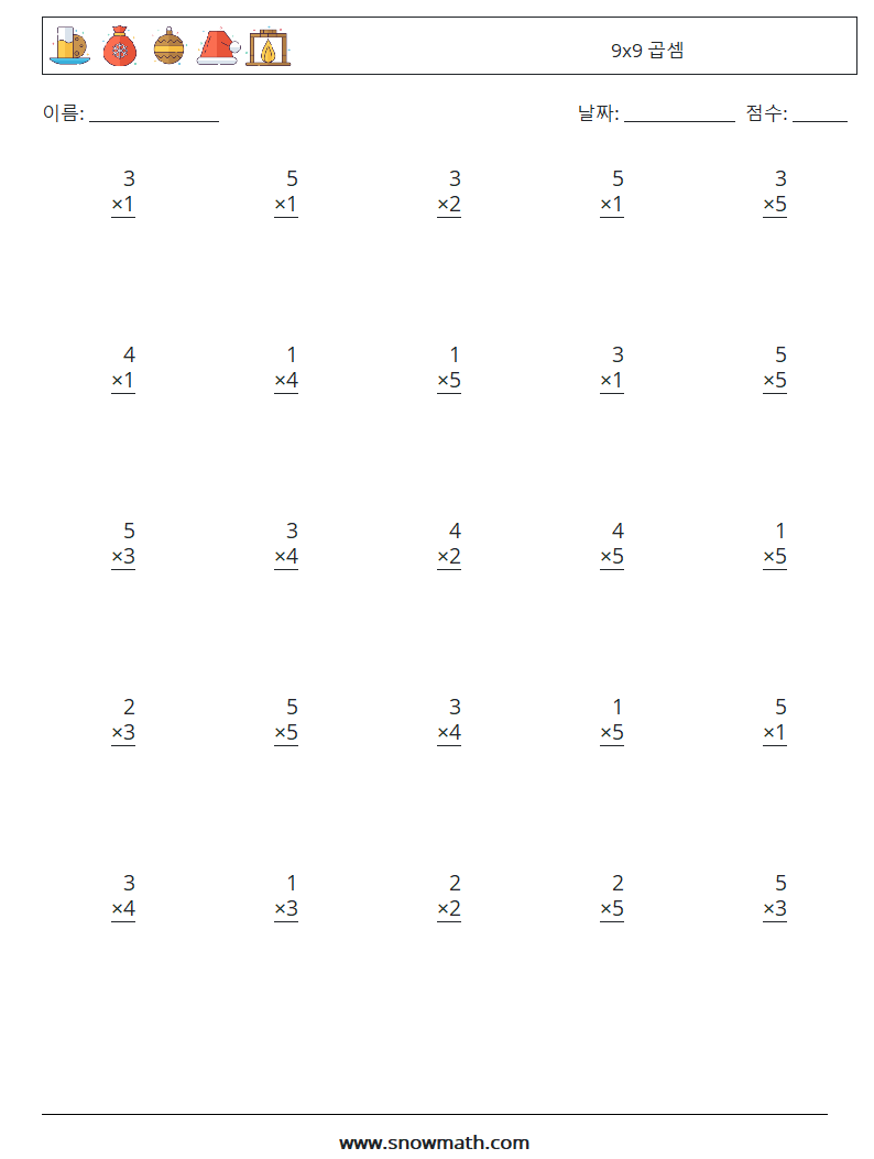 (25) 9x9 곱셈 수학 워크시트 4