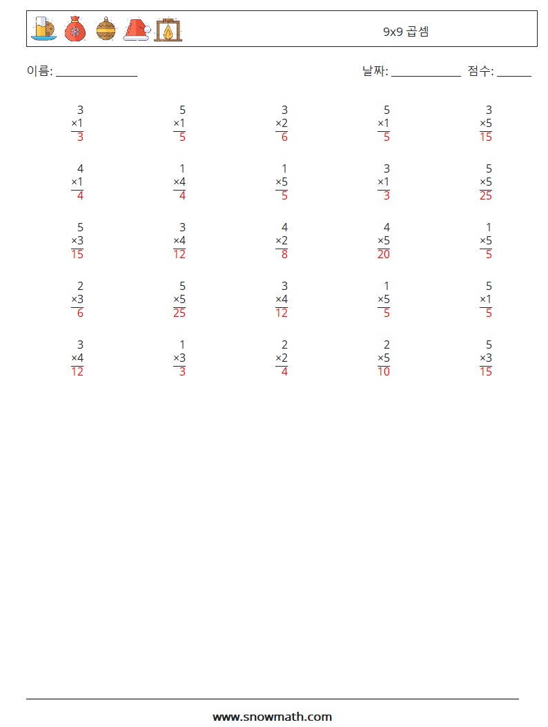 (25) 9x9 곱셈 수학 워크시트 4 질문, 답변