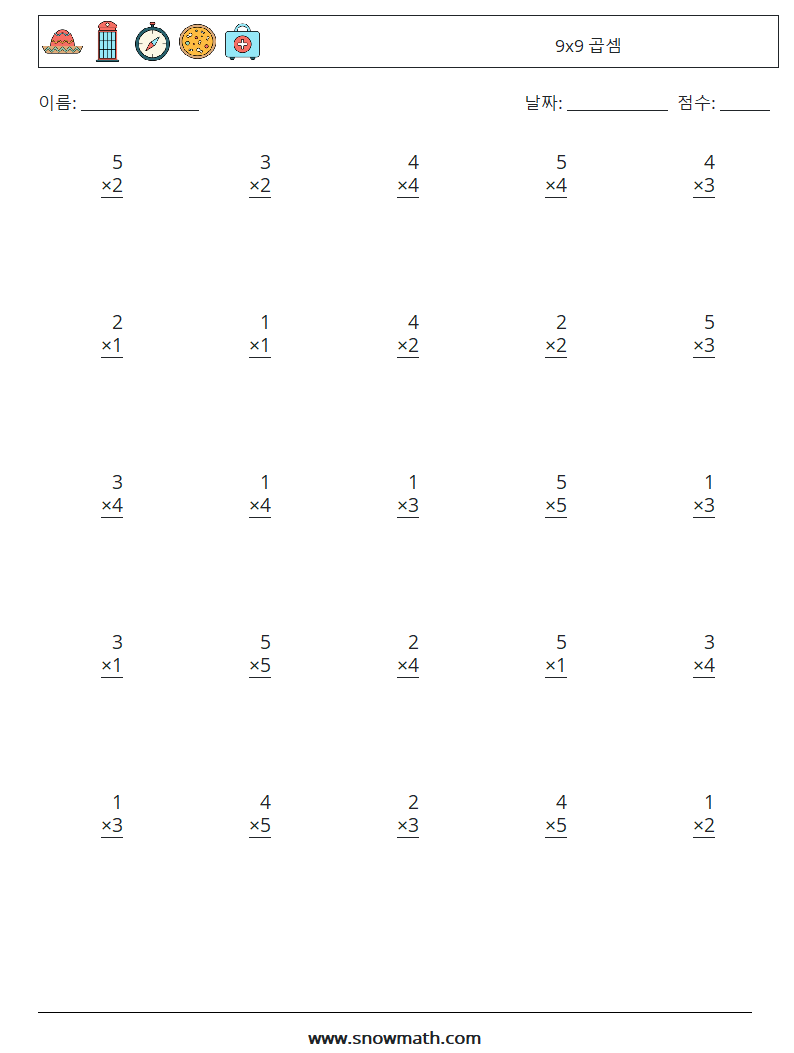 (25) 9x9 곱셈 수학 워크시트 5