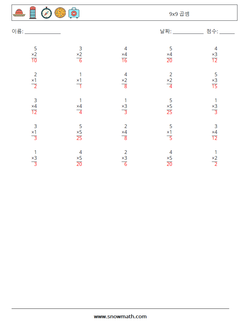 (25) 9x9 곱셈 수학 워크시트 5 질문, 답변