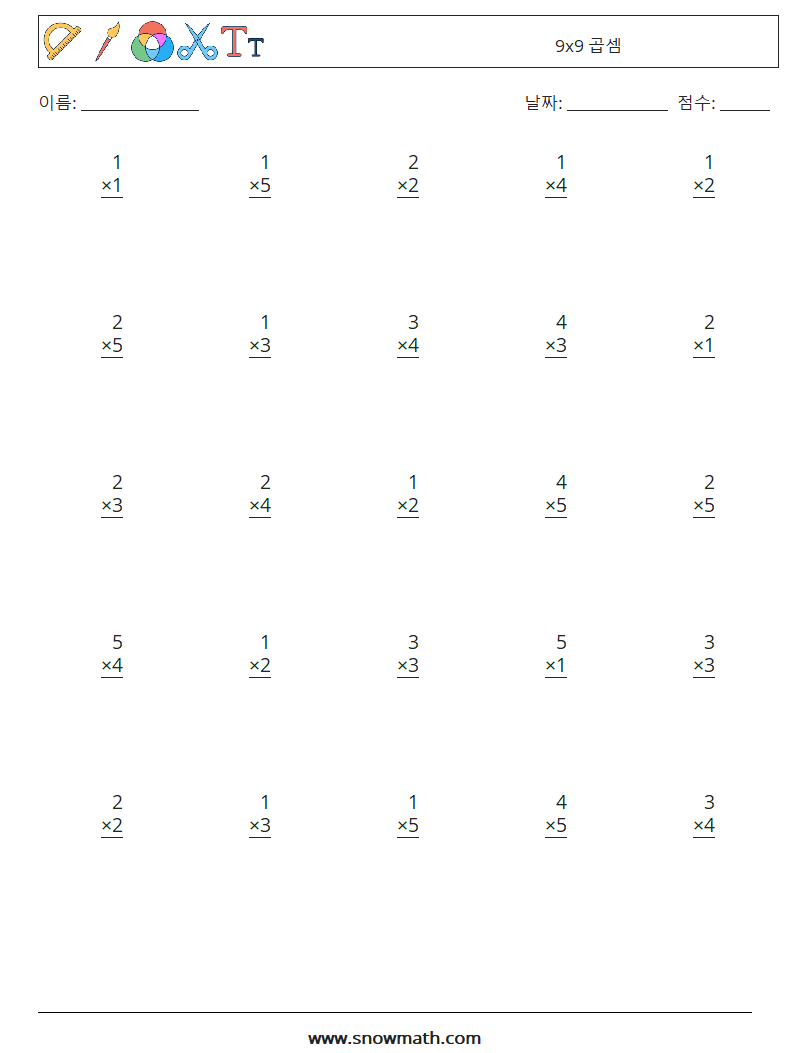 (25) 9x9 곱셈 수학 워크시트 6