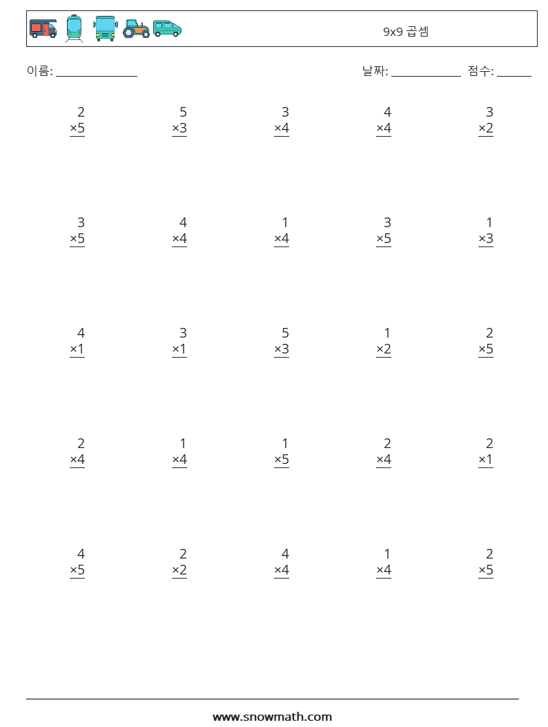 (25) 9x9 곱셈 수학 워크시트 8