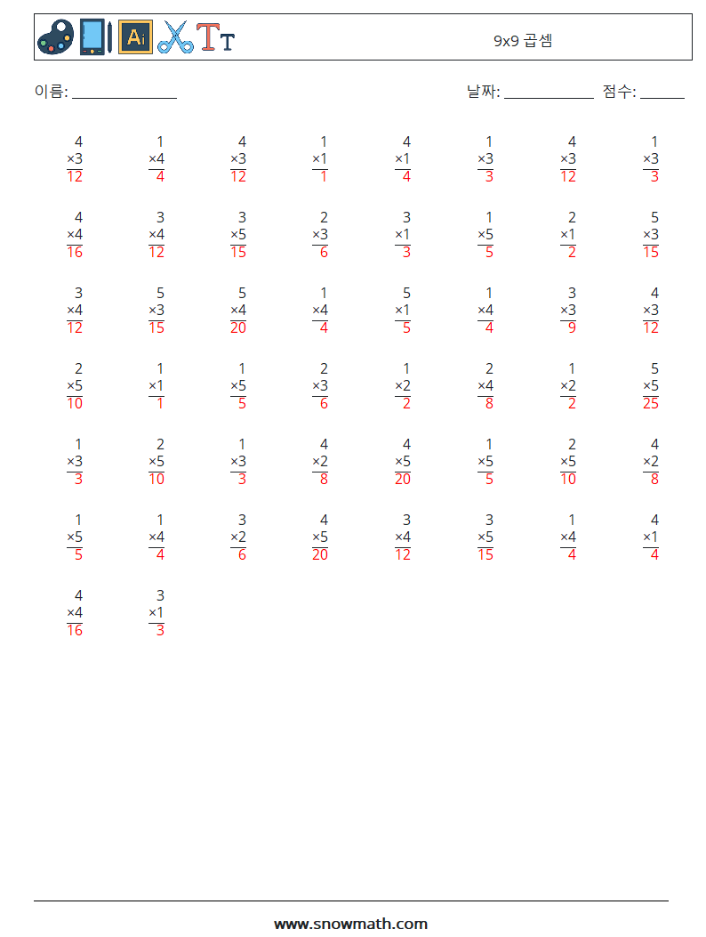 (50) 9x9 곱셈 수학 워크시트 3 질문, 답변