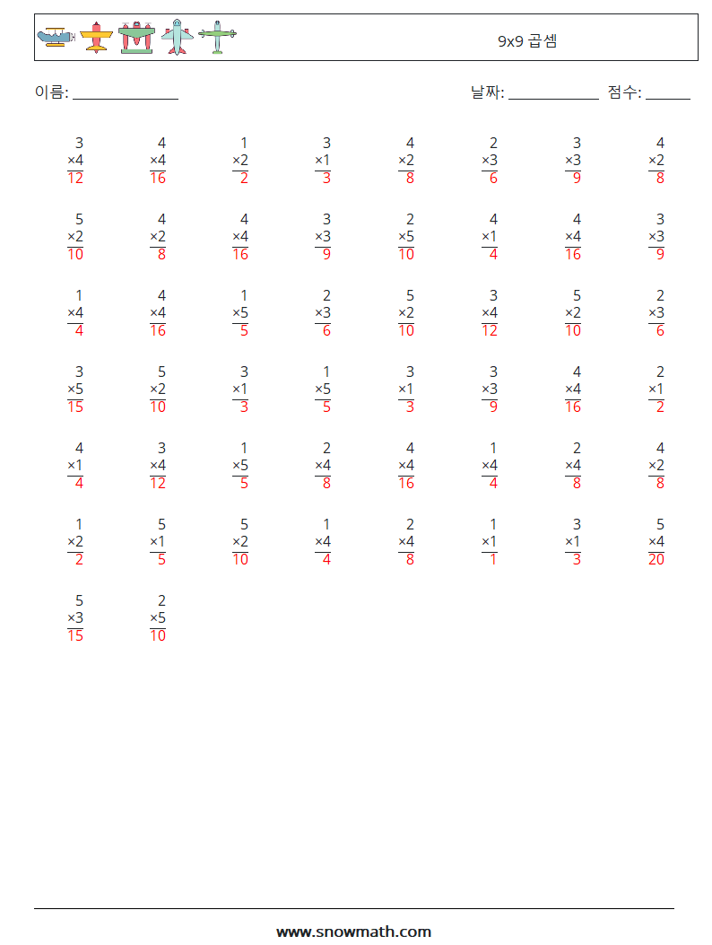 (50) 9x9 곱셈 수학 워크시트 5 질문, 답변