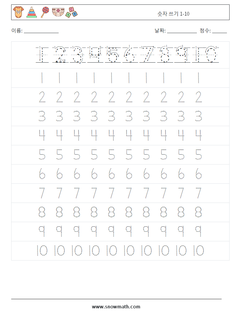 숫자 쓰기 1-10 수학 워크시트 1