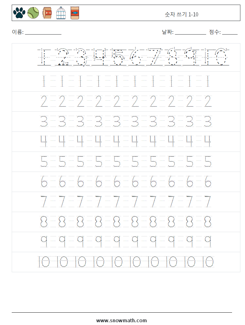 숫자 쓰기 1-10 수학 워크시트 2