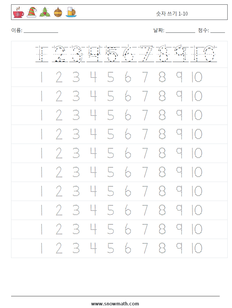 숫자 쓰기 1-10 수학 워크시트 3