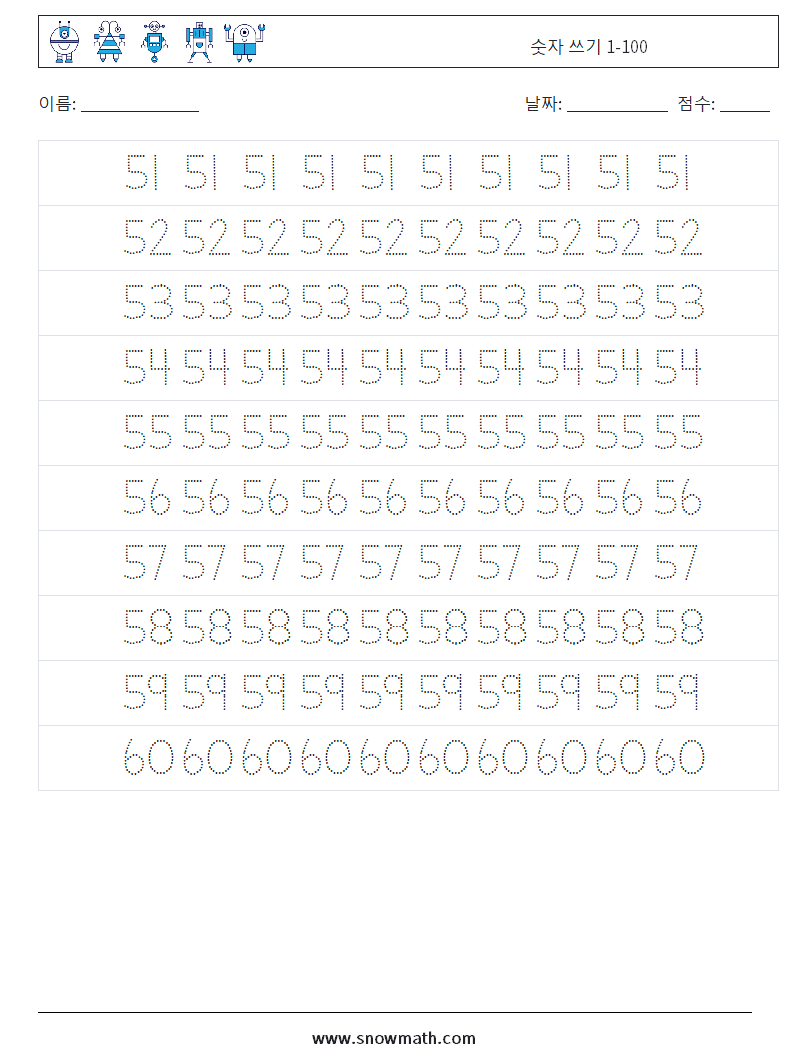 숫자 쓰기 1-100 수학 워크시트 11