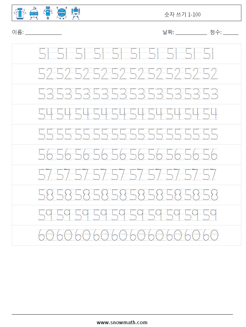숫자 쓰기 1-100 수학 워크시트 12
