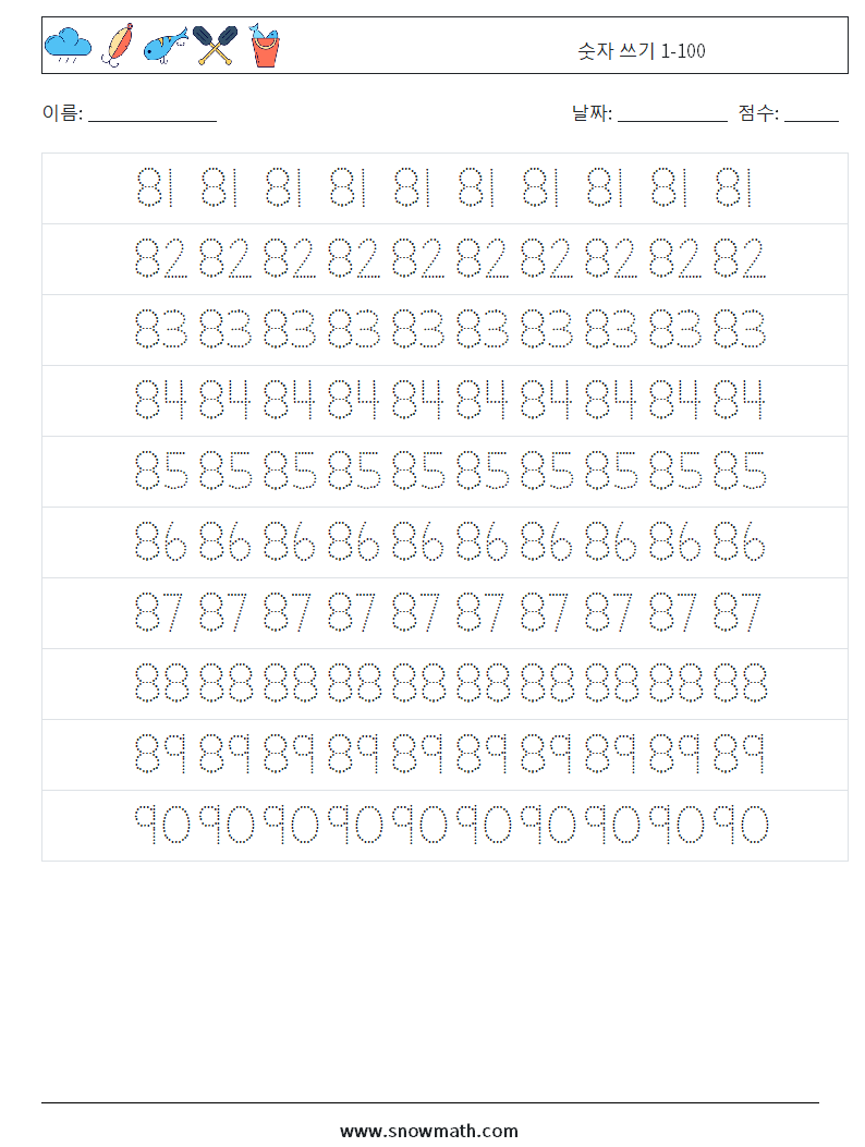 숫자 쓰기 1-100 수학 워크시트 17