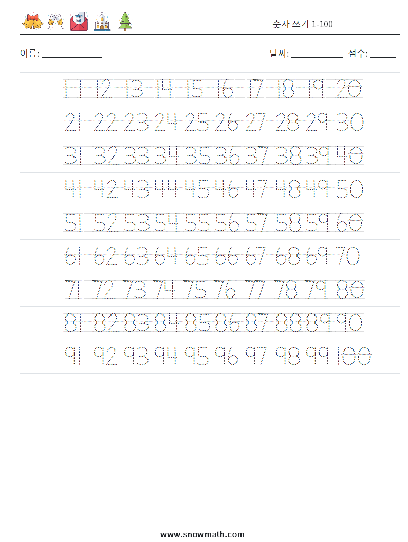 숫자 쓰기 1-100 수학 워크시트 22