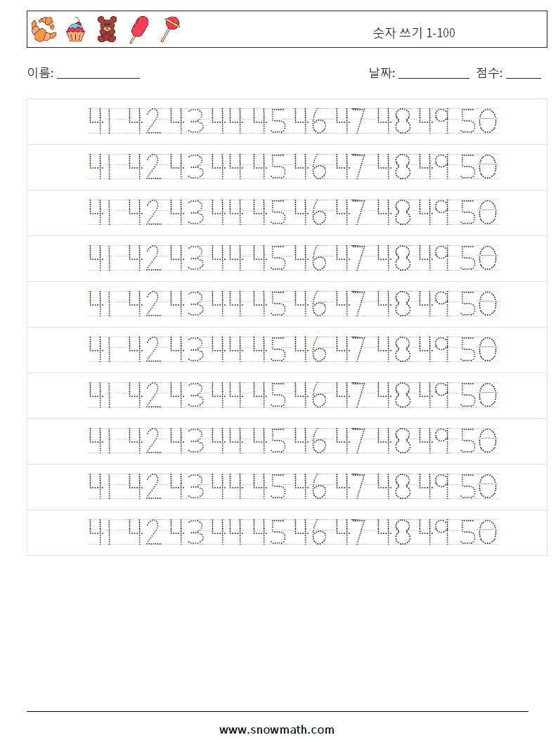 숫자 쓰기 1-100 수학 워크시트 30