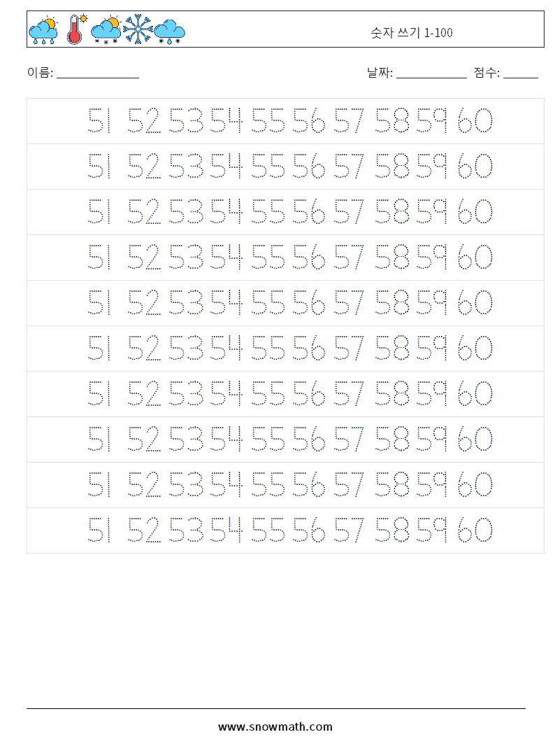 숫자 쓰기 1-100 수학 워크시트 31