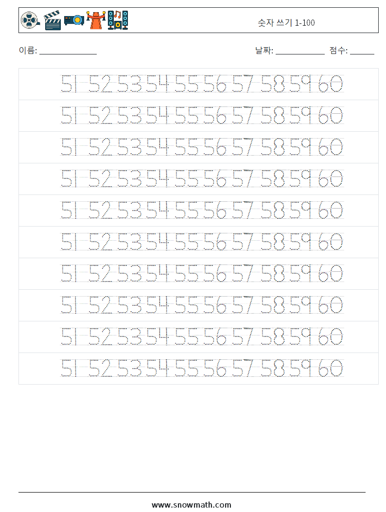 숫자 쓰기 1-100 수학 워크시트 32
