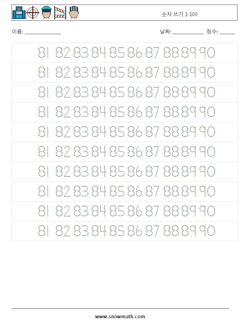 숫자 쓰기 1-100 수학 워크시트 37