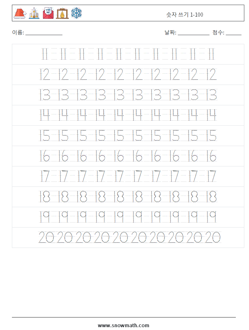 숫자 쓰기 1-100 수학 워크시트 4