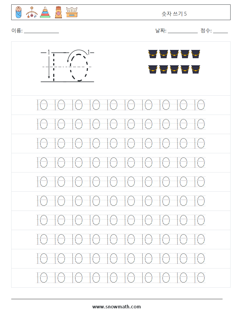 숫자 쓰기 5 수학 워크시트 13