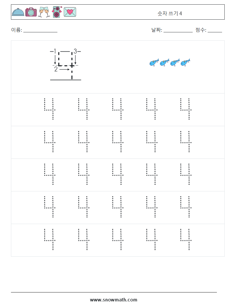 숫자 쓰기 4 수학 워크시트 9