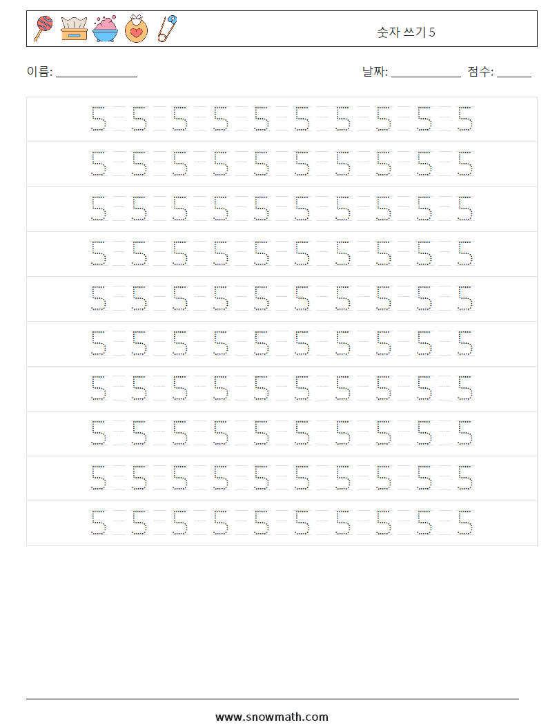 숫자 쓰기 5 수학 워크시트 14