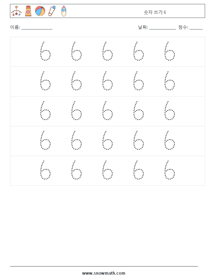 숫자 쓰기 6 수학 워크시트 10