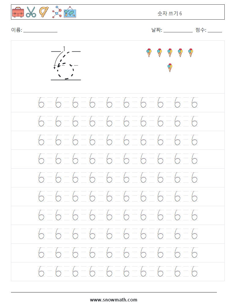 숫자 쓰기 6 수학 워크시트 13