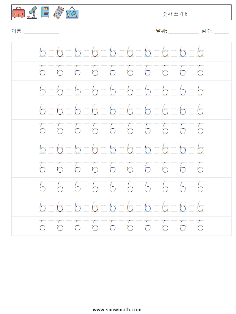 숫자 쓰기 6 수학 워크시트 14