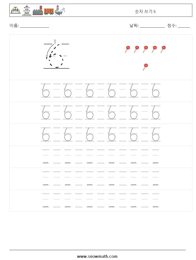 숫자 쓰기 6 수학 워크시트 19