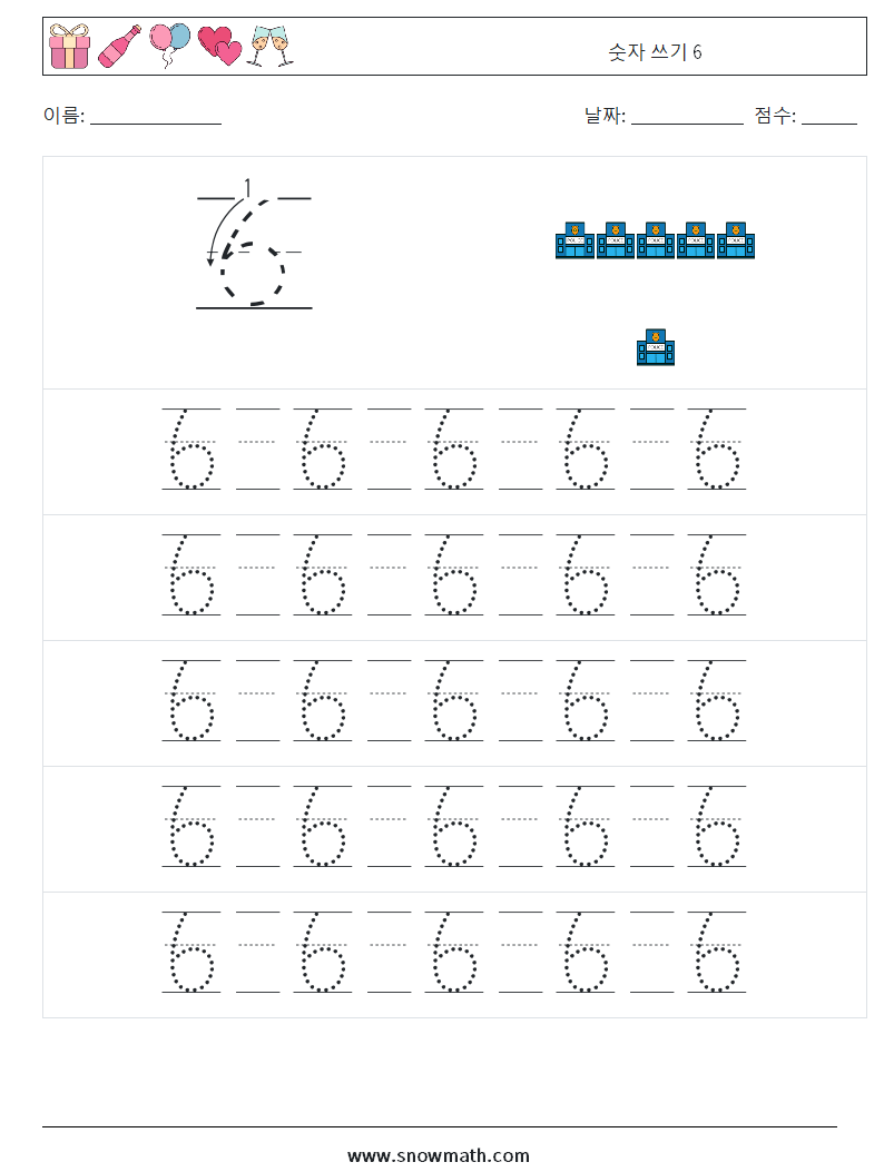 숫자 쓰기 6 수학 워크시트 21