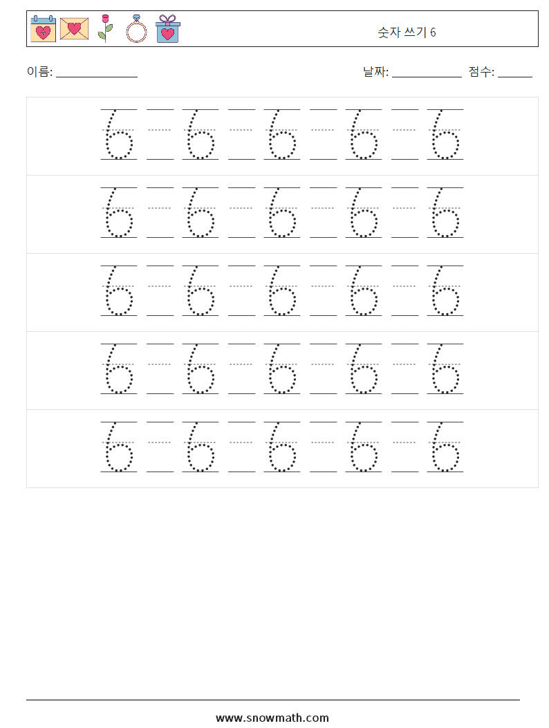 숫자 쓰기 6 수학 워크시트 22