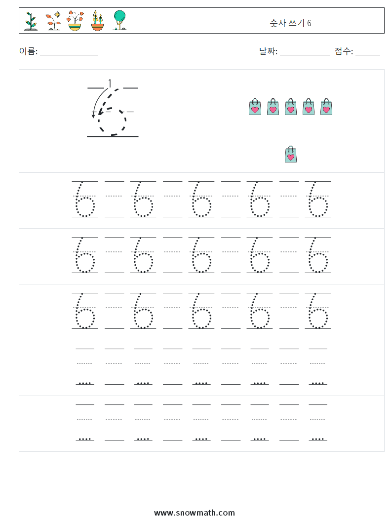 숫자 쓰기 6 수학 워크시트 23