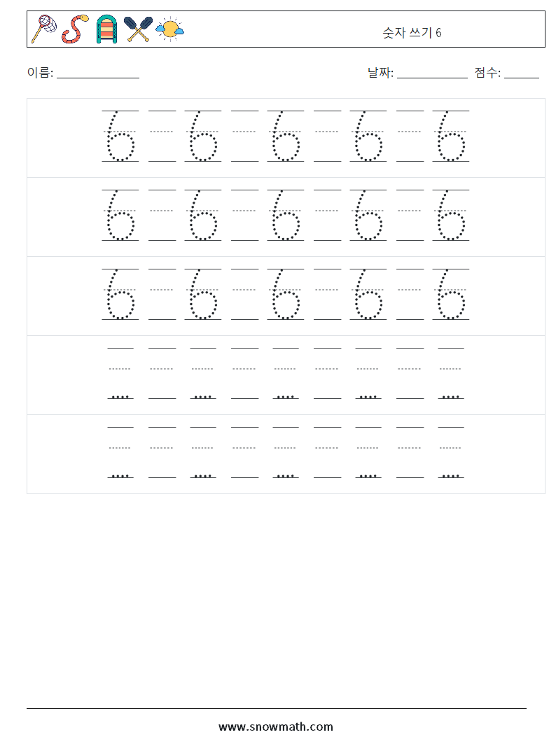 숫자 쓰기 6 수학 워크시트 24