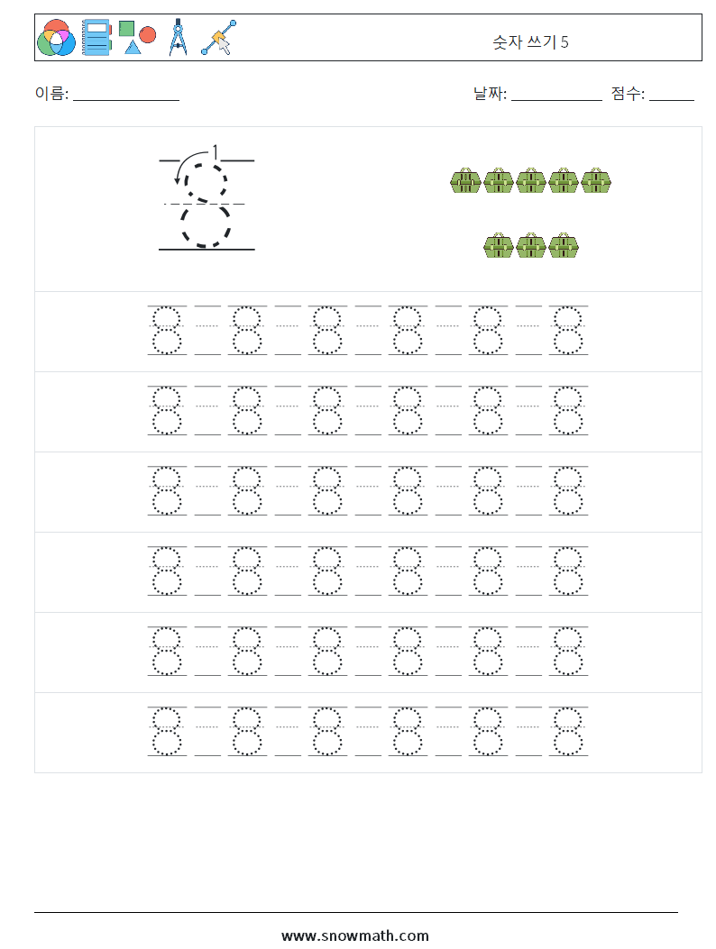 숫자 쓰기 5 수학 워크시트 17