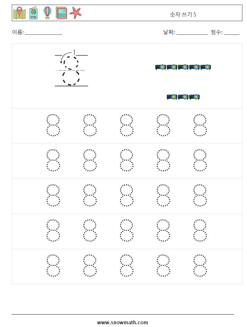 숫자 쓰기 5 수학 워크시트 9