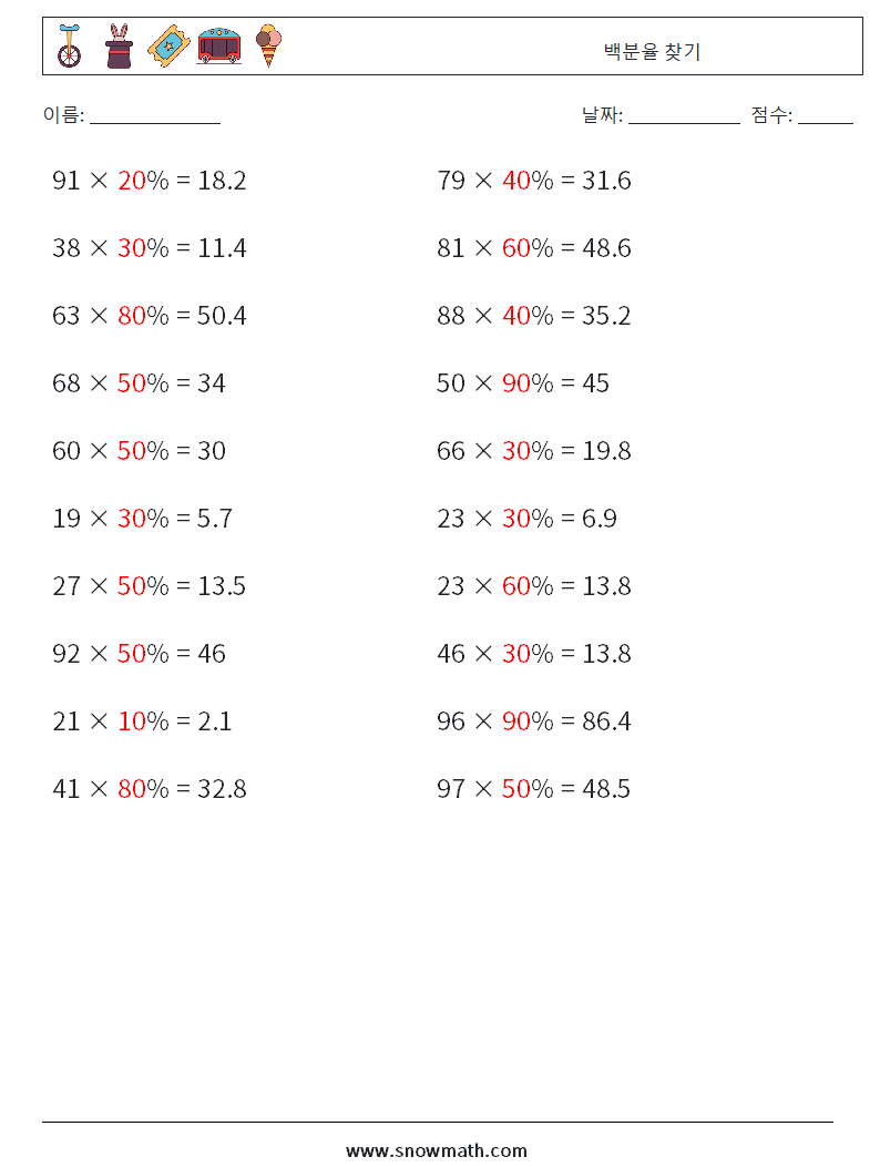 백분율 찾기 수학 워크시트 6 질문, 답변