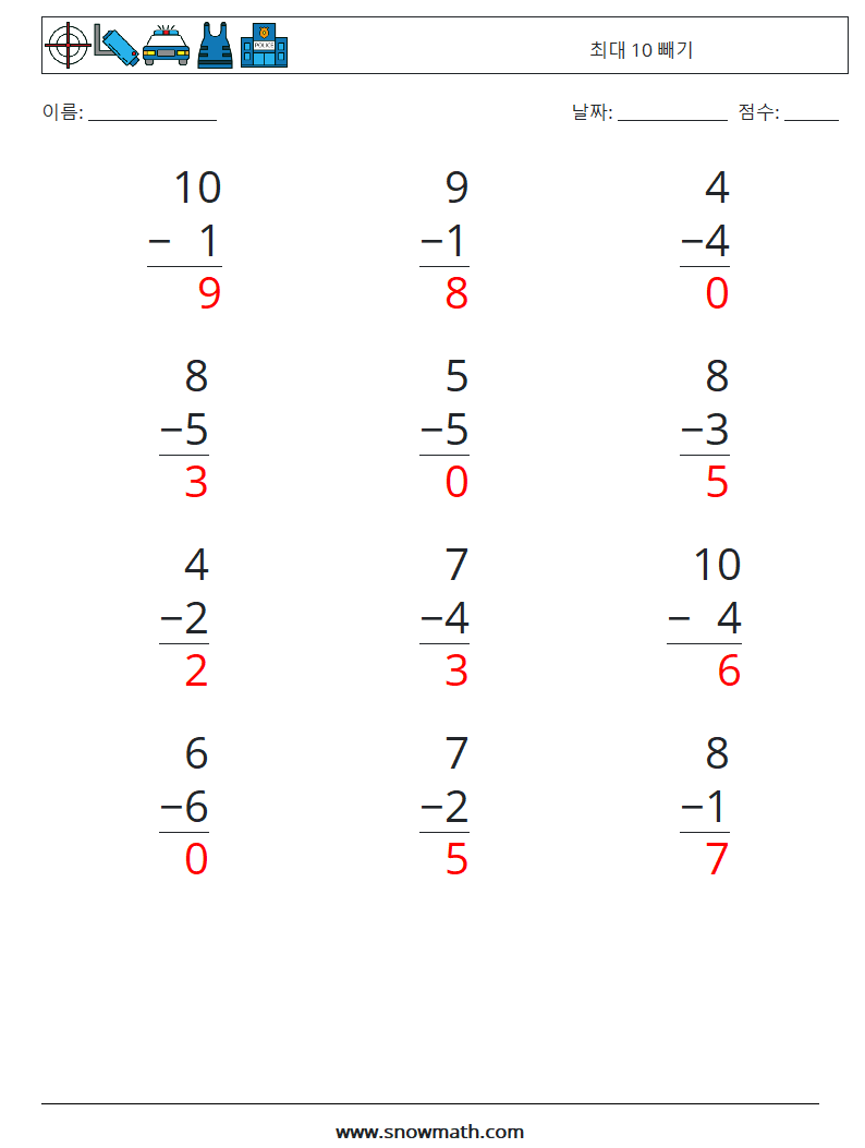 (12) 최대 10 빼기 수학 워크시트 6 질문, 답변