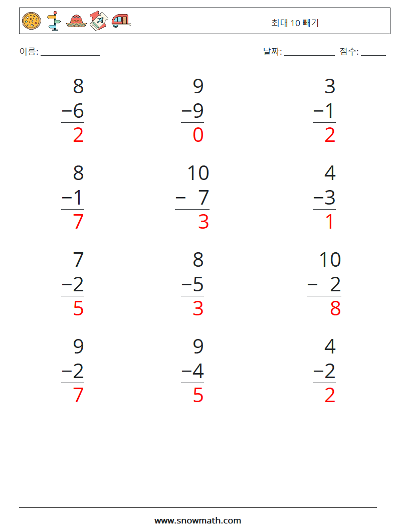 (12) 최대 10 빼기 수학 워크시트 8 질문, 답변