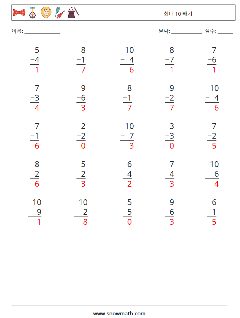 (25) 최대 10 빼기 수학 워크시트 3 질문, 답변