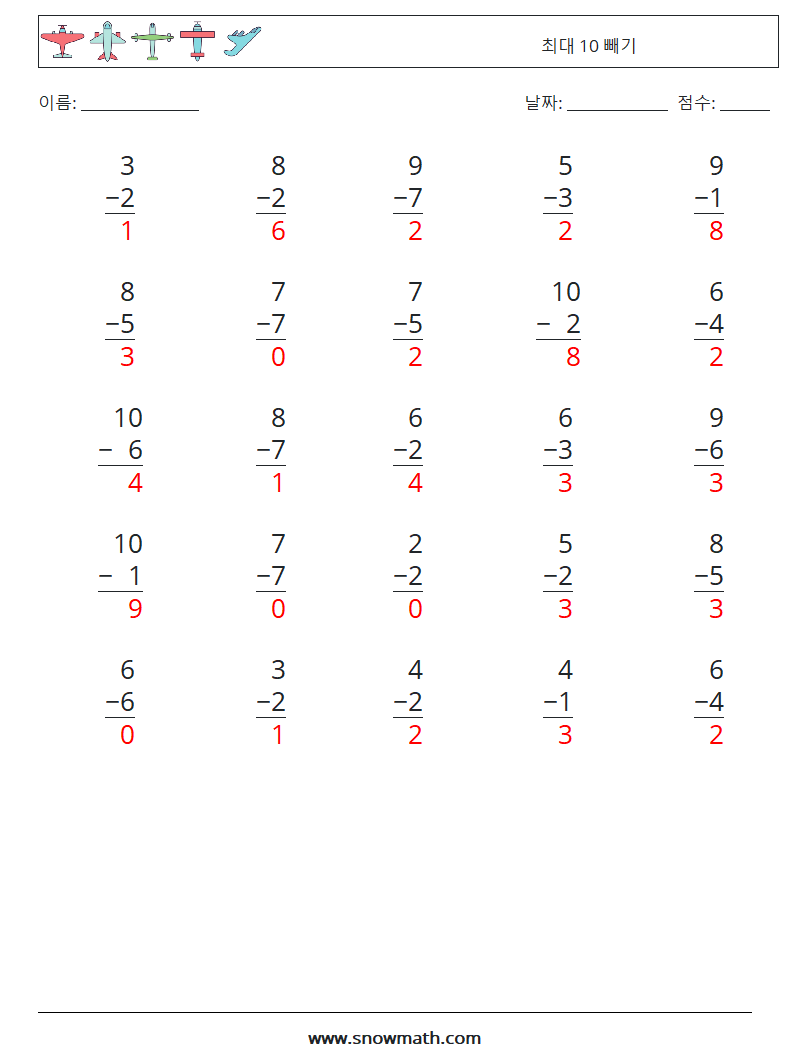 (25) 최대 10 빼기 수학 워크시트 6 질문, 답변