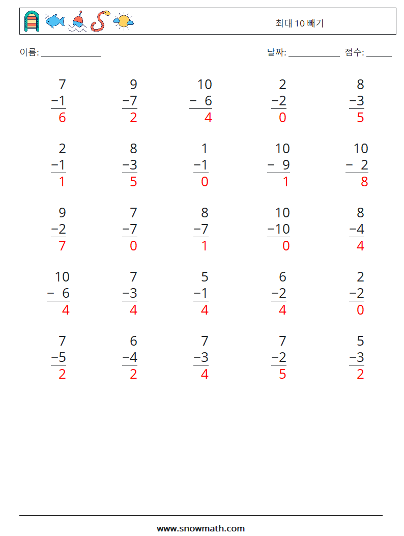 (25) 최대 10 빼기 수학 워크시트 9 질문, 답변