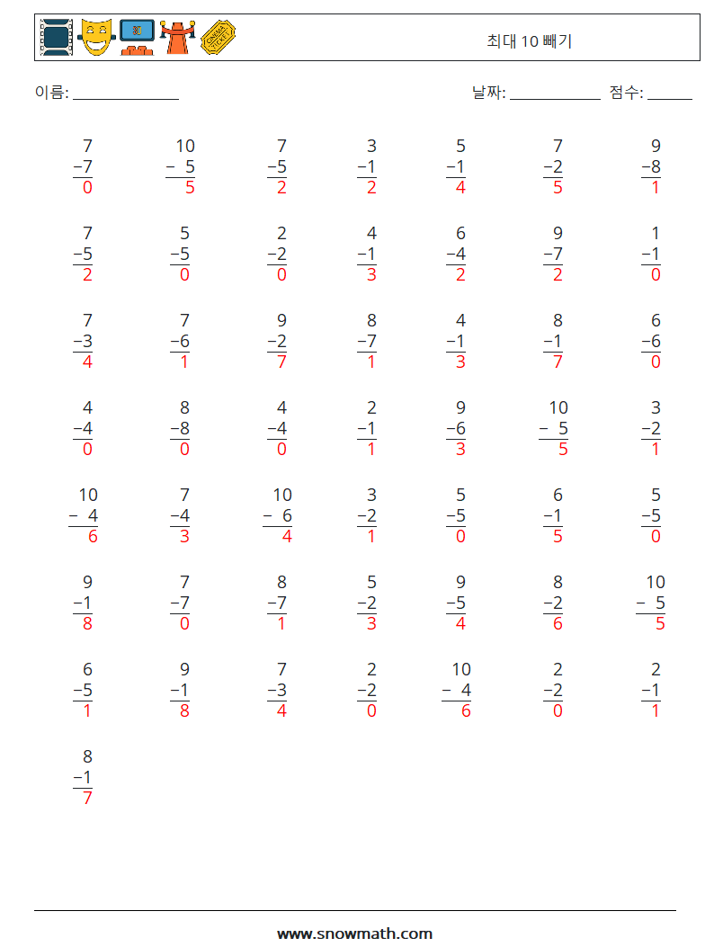 (50) 최대 10 빼기 수학 워크시트 3 질문, 답변