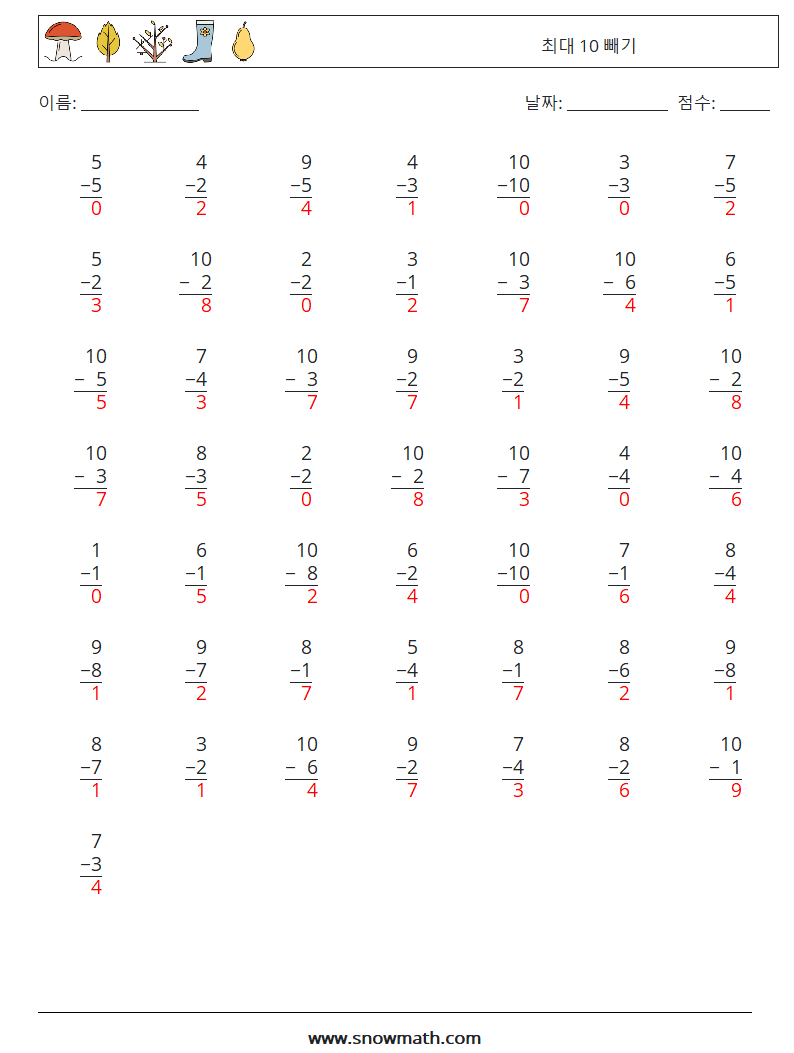 (50) 최대 10 빼기 수학 워크시트 4 질문, 답변