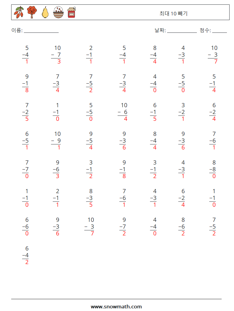 (50) 최대 10 빼기 수학 워크시트 6 질문, 답변