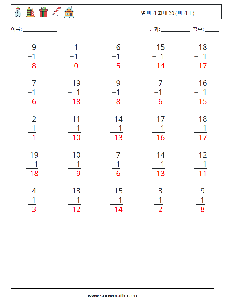 (25) 열 빼기 최대 20 ( 빼기 1 ) 수학 워크시트 10 질문, 답변