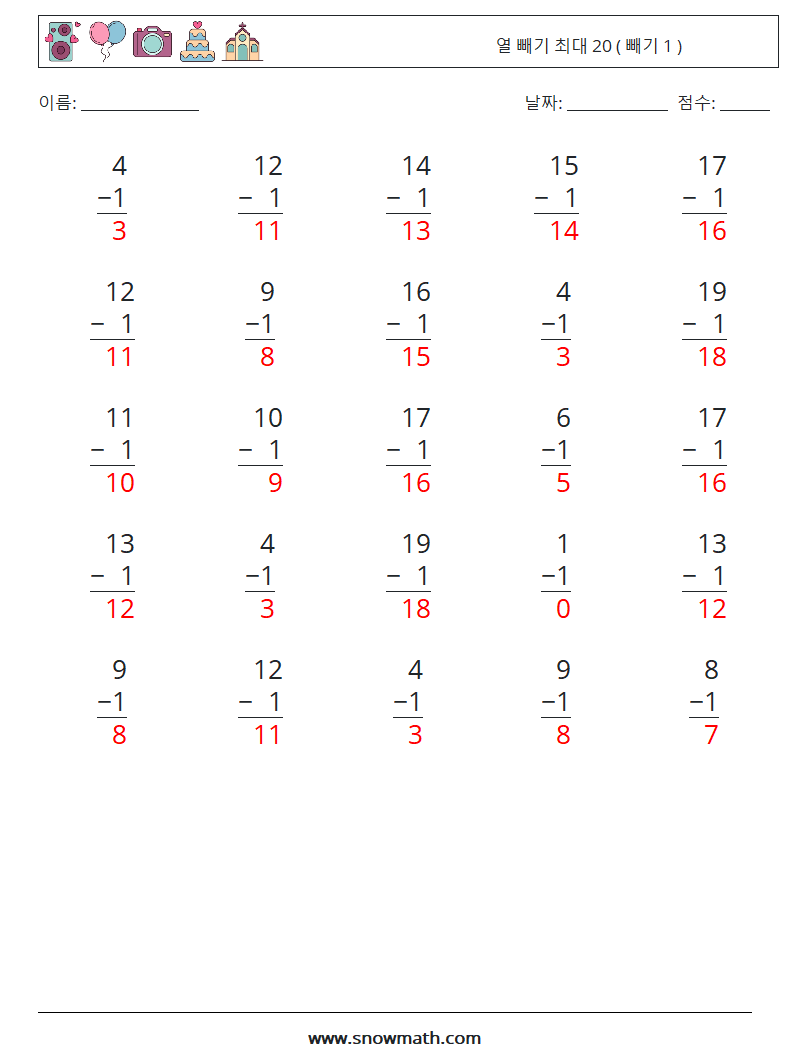 (25) 열 빼기 최대 20 ( 빼기 1 ) 수학 워크시트 11 질문, 답변