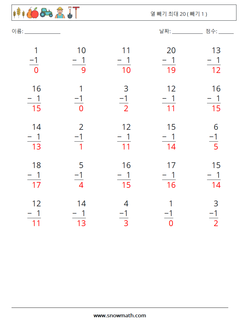 (25) 열 빼기 최대 20 ( 빼기 1 ) 수학 워크시트 18 질문, 답변