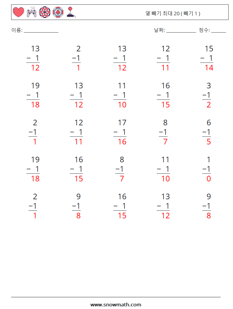 (25) 열 빼기 최대 20 ( 빼기 1 ) 수학 워크시트 5 질문, 답변