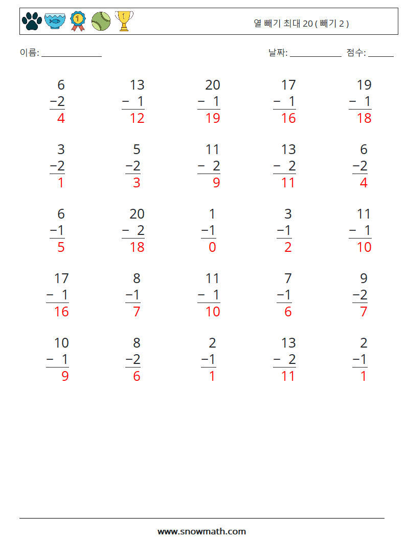 (25) 열 빼기 최대 20 ( 빼기 2 ) 수학 워크시트 2 질문, 답변